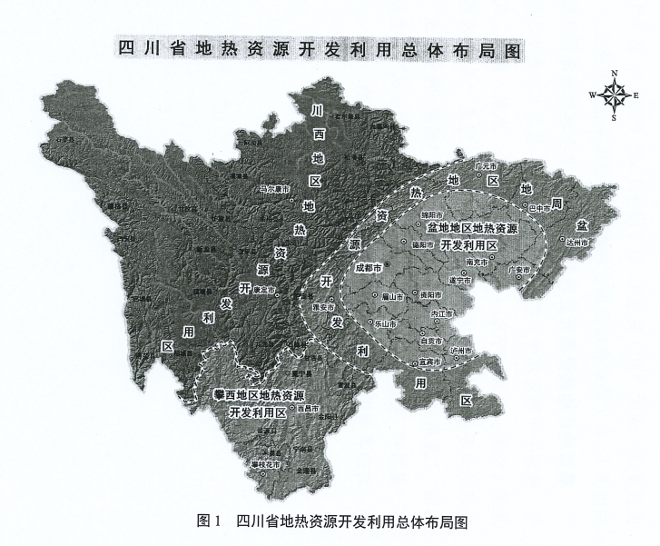 四川“十四五”地?zé)豳Y源開發(fā):2025年,地?zé)岙a(chǎn)業(yè)年增加值達(dá)到10億元-地大熱能 四川“十四五”地?zé)豳Y源開發(fā):2025年,地?zé)岙a(chǎn)業(yè)年增加值達(dá)到10億元-地大熱能
