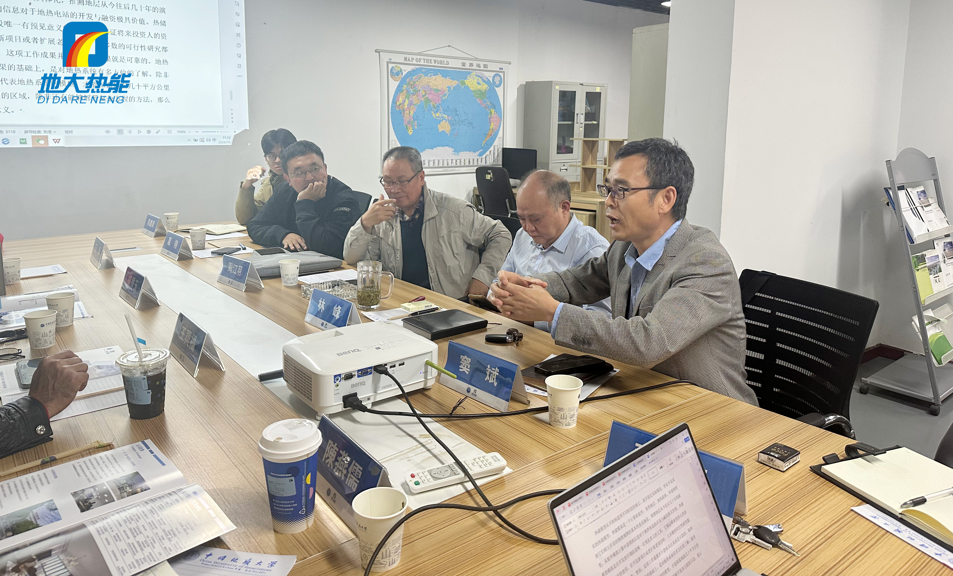 地大熱能：海內外攜手，共探地熱發(fā)電新未來