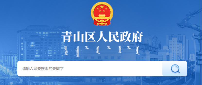 國家層面地熱能等新能源政策匯總-地大熱能